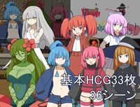 [人々方々] 双子と異世界探検 [RJ01340045]