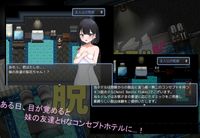 [えろがっぱ] Hなコンセプトホテルからの脱出 [RJ01342000]