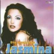 [Slika: 109789594_folder.jpg]