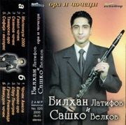 [Slika: 109910681_2000ka.jpg]