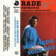 [Slika: 109953123_Rade_Petrovic_1985_p.jpg]