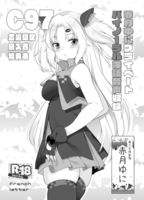 [Artbook] [French letter (藤崎ひかり)] Pack1-14