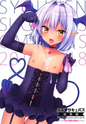 Shonen Succubus (少年サキュバス)