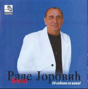 [Slika: 110232136_FRONT.jpg]