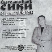 [Slika: 110236276_Svetomir_Ilic_Siki_1999_z.jpg]