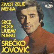 [Slika: 110280946_Srecko_Jovovic_1976_-_1_p.jpg]