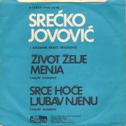 [Slika: 110280947_Srecko_Jovovic_1976_-_1_z.jpg]