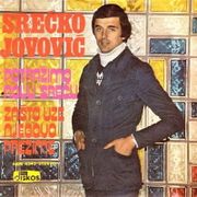 [Slika: 110280951_Srecko_Jovovic_1977_-_1_p.jpg]