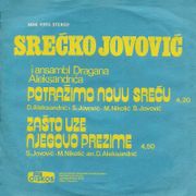 [Slika: 110280952_Srecko_Jovovic_1977_-_1_z.jpg]