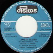 [Slika: 110280956_Srecko_Jovovic_1977_-_2_s_A.jpg]