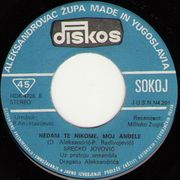 [Slika: 110280957_Srecko_Jovovic_1977_-_2_s_B.jpg]