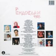 [Slika: 110308288_vidovdan_89b.jpg]