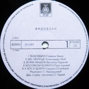 [Slika: 110308292_vidovdan_89c.jpg]