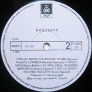 [Slika: 110308296_vidovdan_89d.jpg]