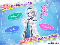 [もちべえろし] 【おさわりx同棲SLG】おにいちゃんのことが大大大好きな賢くて可愛くてロボないもうと(死んでる)【いもうと】 [RJ01303013]