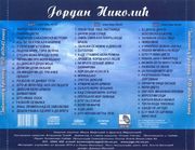[Slika: 110683885_2007_b.jpg]