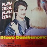 [Slika: 110730204_Stevo_Damljanovic_1984_z.jpg]