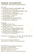 [Slika: 110867366_Zoran_Jovanovic_1983_kz.jpg]