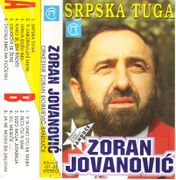 [Slika: 110867457_ZoranJovanovic1995prednja.jpg]