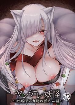Download/ダウンロード/下载 [spoiler] https://ddownload.com/6ew9mip7jxc2 https://katfile.online/jv6wi61ft1tz https://mexa.sh/izqs0f8uqgtu https://nitro.download/view/DF48B4CD3E7631D https://rapidgator.net/file/9ee61d549822f7947289c44b826d9d8b [/spoiler]