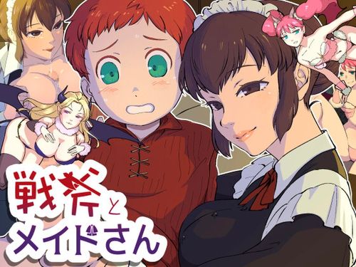 [ヤモリ木工所] 戦斧とメイドさん [RJ01329620]