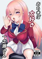 [Artbook] [お可視な電波 (デンぱにっく)] Pack1-8