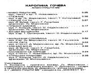 [Slika: 114236187_1994_b.jpg]