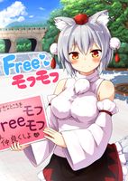 Free Image Hosting