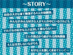 Mikocon-[201031][テグラユウキ] サマーフォーリー2 [4080M] [RJ304957]