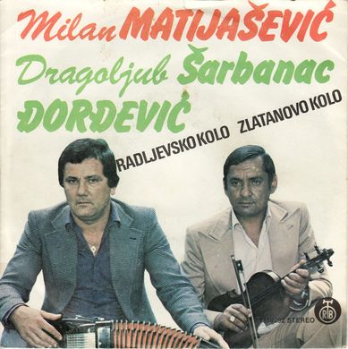 Dragoljub Djordjevic Sarbanac  - Kolekcija 61651356_R-7170738-1435299676-7595.jpeg