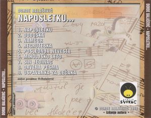 Djordje Balasevic - Diskografija 63552873_BACK