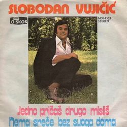 Slobodan Vujicic 1976 - Singl 63882836_Slobodan_Vujicic_1976-a