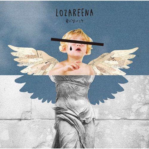 Lozareena - Tobenai Nike 