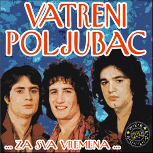  Vatreni Poljubac - Diskografija 2 65067895_FRONT