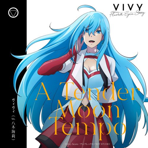Vivy: Fluorite Eye's Song Insert Song EP3 : A Tender Moon Tempo / Vivy (Vo. Kairi Yagi) 