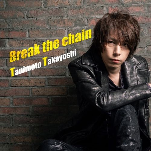 Takayoshi Tanimoto - Break the chain (Single) Digimon Adventure: (2020) Insert Song