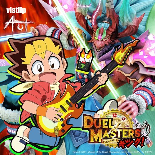 vistlip - Act (Single) Duel Masters King! ED