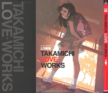 [Artbook] [たかみち] LO画集 -TAKAMICHI LOVE WORKS-