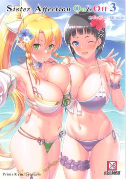 [Artbook] [Primal Gym (カワセセイキ)] Sister Affection On&Off 1-3
