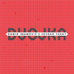 Damir Imamovic - Diskografija 2 71738150_cover