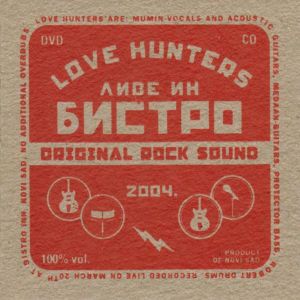 Love Hunters - Kolekcija 72018710_FRONT