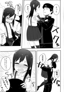 Japanese] Lolicon Doujinshi Collection - Page 37