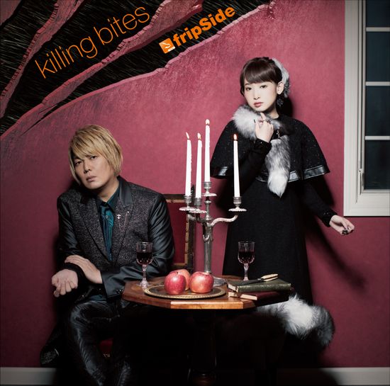  TVアニメ「キリングバイツ」OPテーマ「killing bites」／fripSide