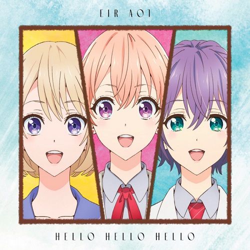 TVアニメ「カッコウの許嫁」ED2テーマ「HELLO HELLO HELLO」／藍井エイル