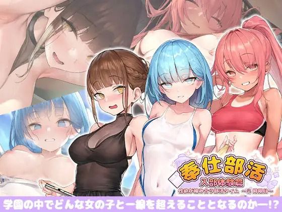 Japanese] [Gyut] Japanese Lastest Hentai Games Collection - Page 279