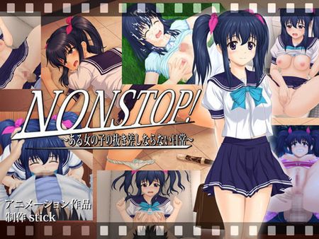 [090605][stick] NONSTOP!～ある女の子の抜き差しならない日常～ [RJ049847]