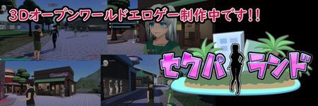 [いーめいどぷらす] サバイバルゲーム ＃54