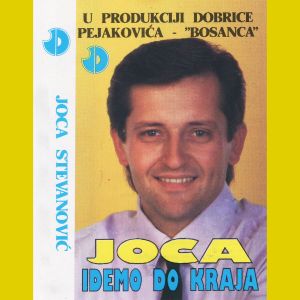 Joca Stevanovic - Diskografija 81159580_FRONT
