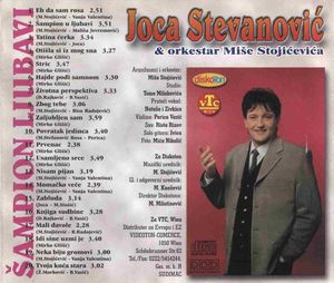 Joca Stevanovic - Diskografija 81159589_BACK