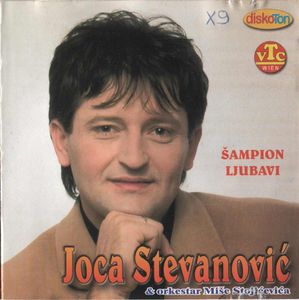 Joca Stevanovic - Diskografija 81159590_FRONT